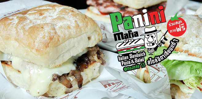 [รีวิว] Panini MAFIAเเซนด์วิชสไตล์อิตาเลี่ยนเเท้ๆ แบบต้นตำรับ @ทองหล่อ13