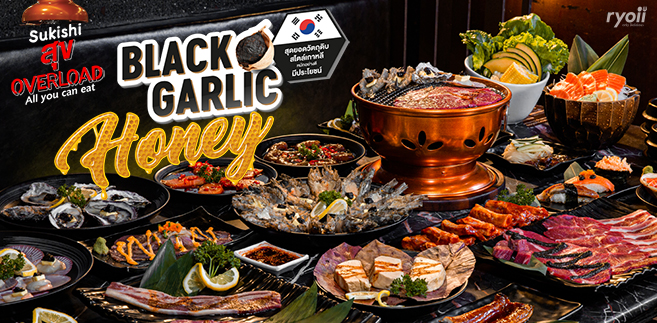 รีวิว Sukishi สุข Overload ปิ้งย่างเกาหลีพรีเมียม และเมนูใหม่ Black Garlic & Honey เนื้อวากิว AUS ซี่โครงเนื้อ หอยเชลล์ แกะ ปลาไหล หมูสามชั้นเกาหลี หอยนางรมเกาหลี กุ้งแม่น้ำ และฟัวกราส์ทานได้ไม่อั้น!