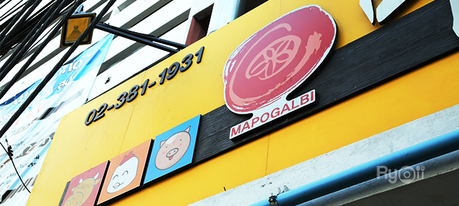 ร้าน มาโปคัลบี (Mapogalbi) อิ่มอร่อยแค่ 299 ไปกับบุฟเฟต์หมูย่างสไตล์เกาหลีสูตรออริจินัลแท้ และไข่ตุ๋นกิมจิ @พระโขนง