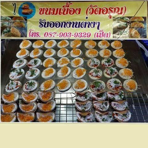 8 ร้านขนมเบื้องแป้งกรอบไส้ตู้ม ขนมไทยที่คนไทยภูมิใจ - Ryoii