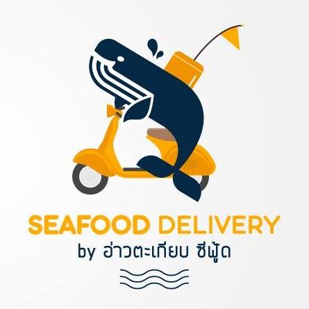 6 ร้านซีฟู้ดอาหารทะเลDelivery ยกทะเลมาไว้ที่บ้าน  ของสดพร้อมทานแค่กริ๊งเดียวทั่วกรุง - Ryoii