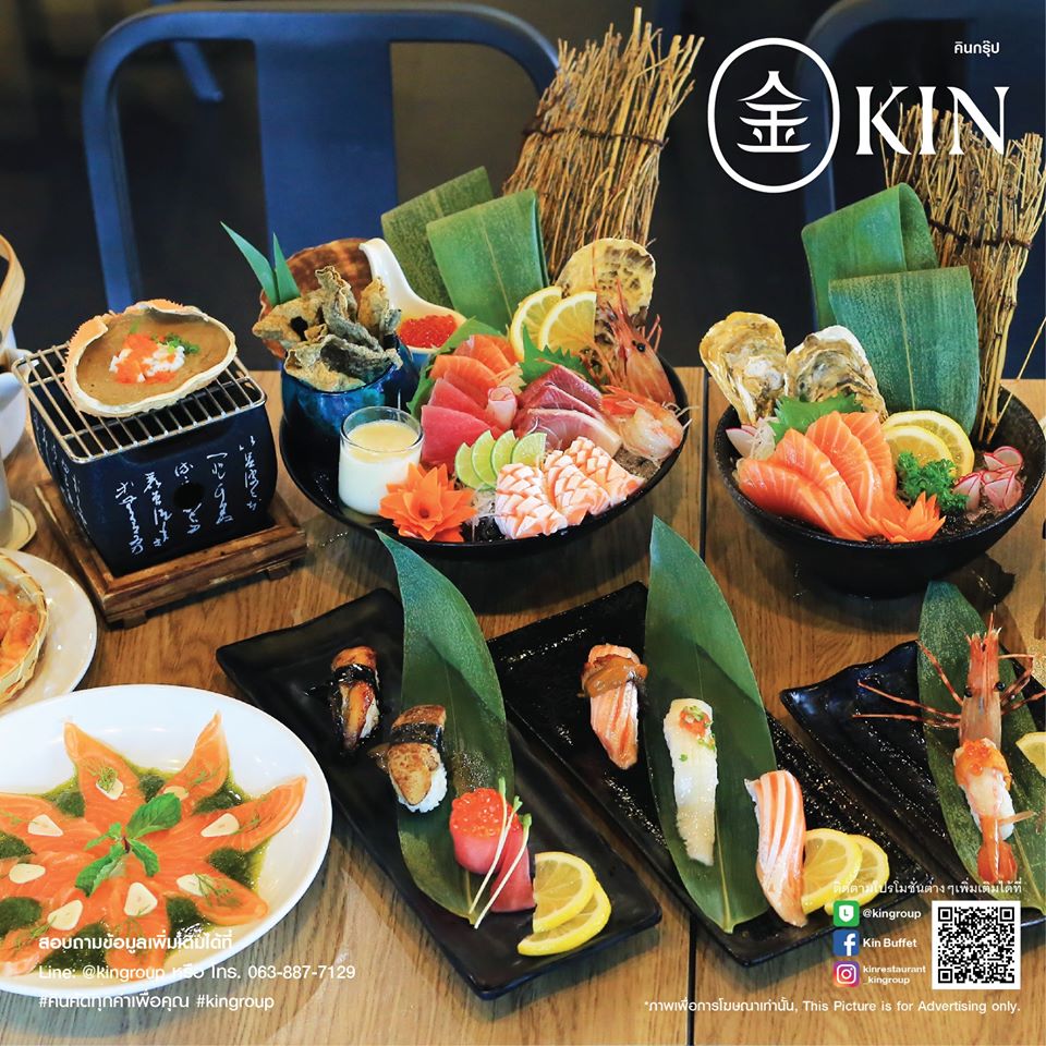 Okami Sushi บุฟเฟ่ต์อาหารญี่ปุ่นสุดพรีเมี่ยม จ่ายราคาเดียวกินได้ทั้งร้าน