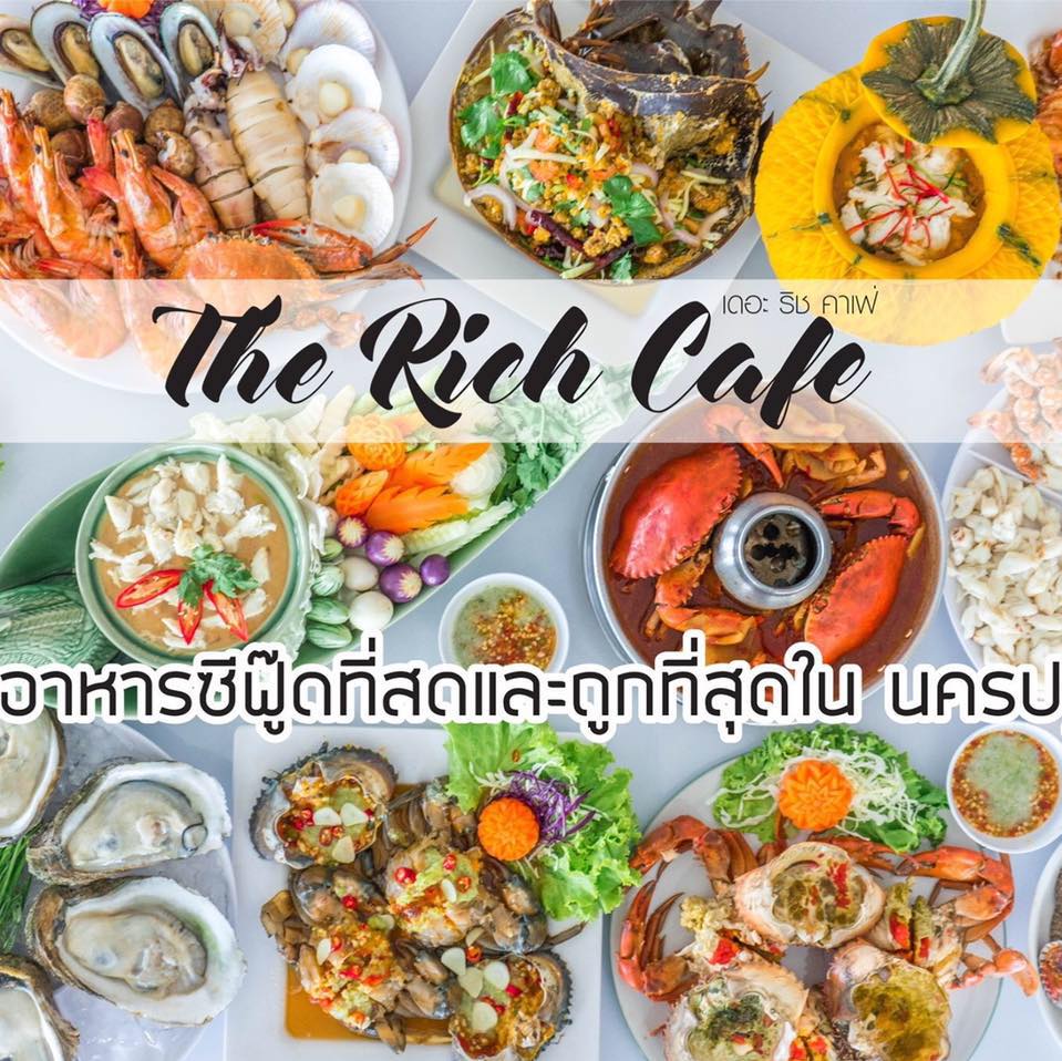 The Rich Cafe เดอะริชคาเฟ่[The Rich Cafe เดอะริชคาเฟ่] - Ryoii