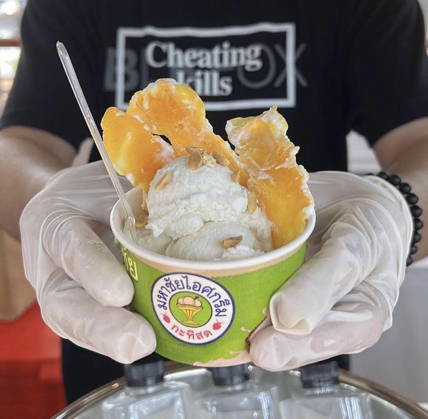 รวมมิตร 10 เจ้าไอติมในตำนาน ไอติมโบราณ ไอติมหวานเย็น ไอติมกะทิ ไทยทำไทยใช้ ไทยกิน! - Ryoii รวมมิตร 10 เจ้าไอติมในตำนาน ไอติมโบราณ ไอติมหวานเย็น ไอติมกะทิ ไทยทำไทยใช้ ไทยกิน! - Ryoii