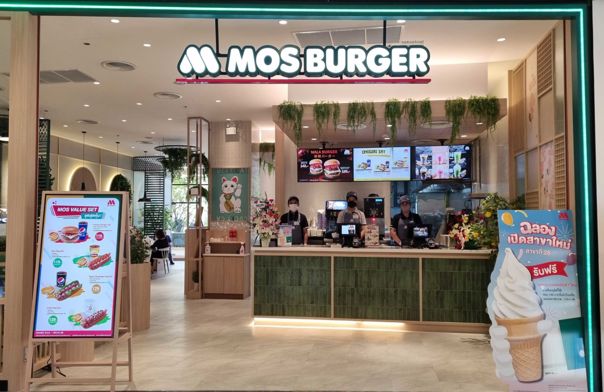 MOS BURGER Thailand MOS BURGER Thailand The Mall Korat Ryoii
