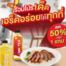 รวมโปรโมชั่นเด็ดๆ ลด 50% หรือ 1 แถม 1 โดนๆ ให้คุณสามารถอร่อยได้ทุกที่ไปกับ MK