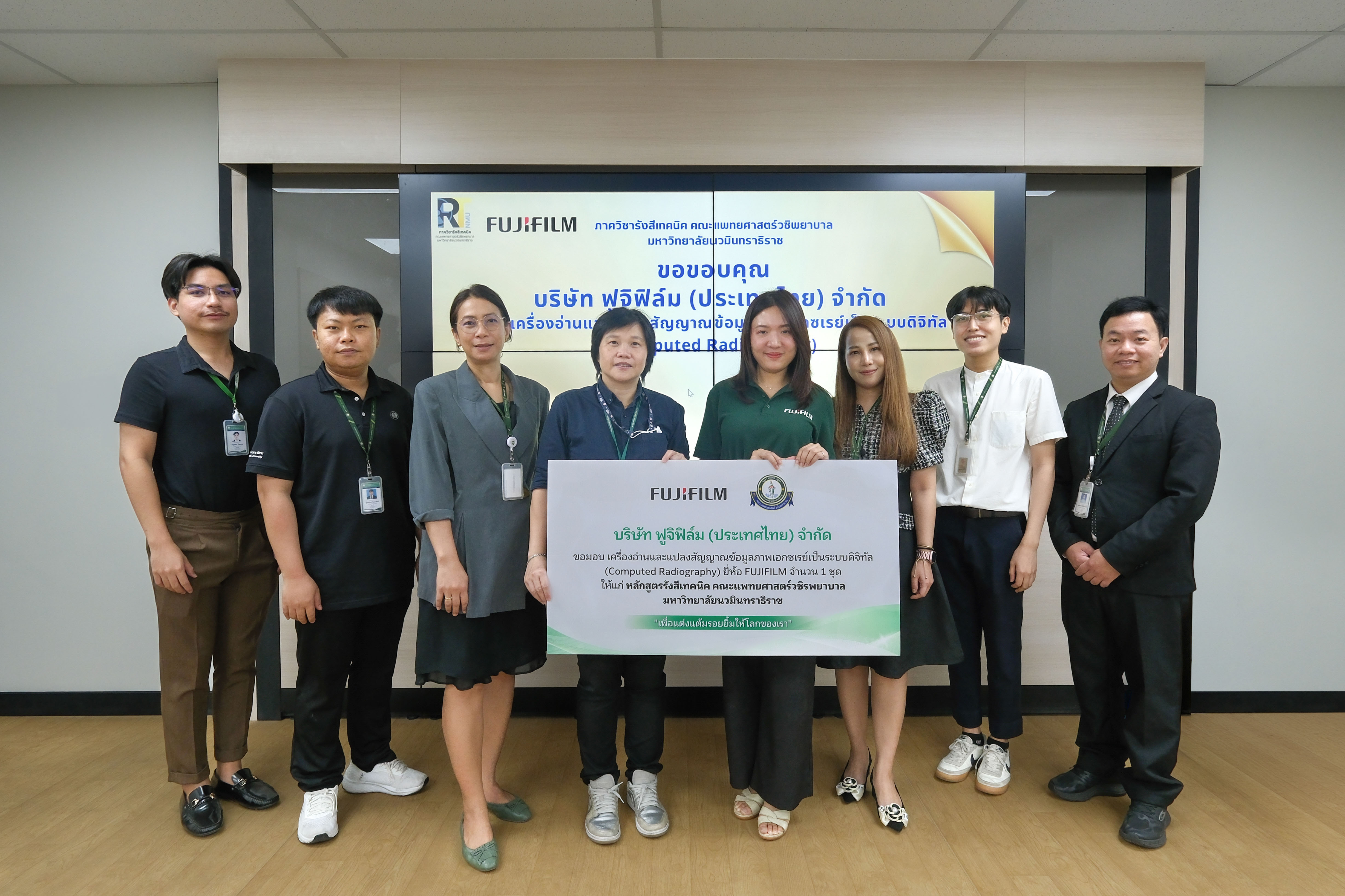 ฟูจิฟิล์ม มอบอุปกรณ์ระบบเอกซเรย์ดิจิทัลให้ 3 สถาบันการศึกษา มุ่งสนับสนุนการเรียนการสอนและพัฒนาบุคลากรทางการแพทย์ไทย