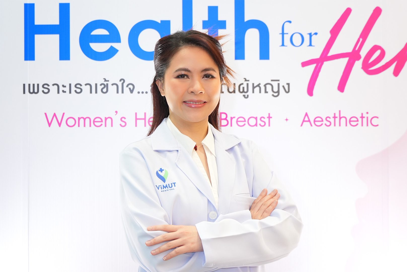 รู้เท่าทัน “มะเร็งเต้านม” แพทย์ รพ.วิมุต เผย ไม่เจอก้อน ไม่เจ็บ ไม่ได้แปลว่าไม่เป็น ย้ำอย่ากลัวการตรวจคัดกรอง ยิ่งพบช้า ยิ่งอันตราย