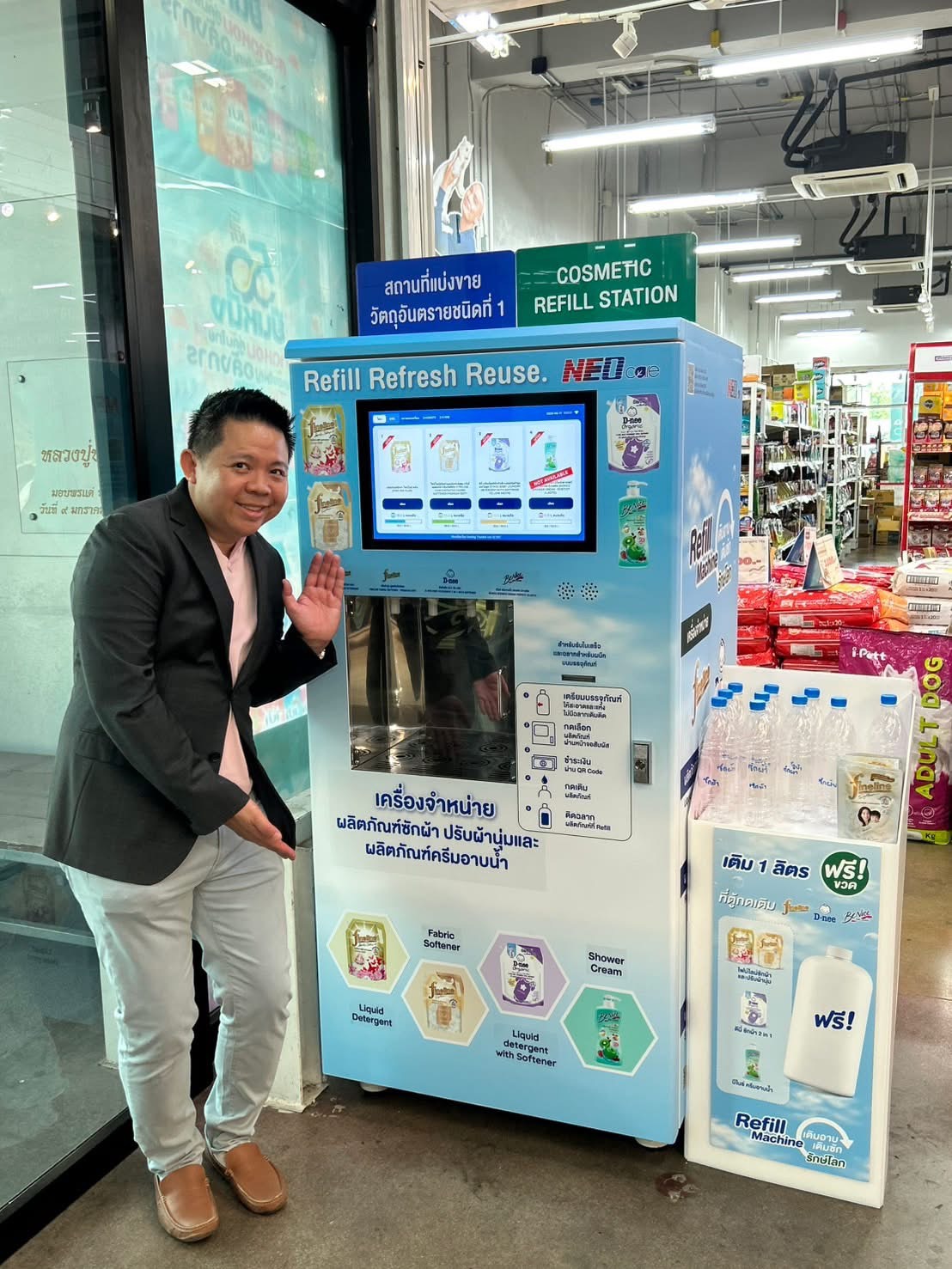 NEO Refill Machine “เติมแทนทิ้ง” เปลี่ยนพฤติกรรมเล็ก ๆ สู่พลังรักษ์โลกที่ยิ่งใหญ่