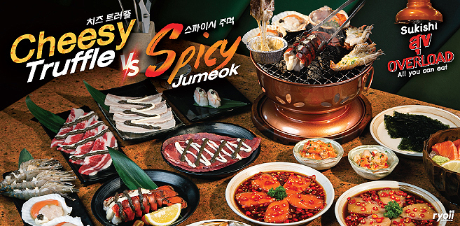 รีวิว Sukishi Korean Charcoal Grill ปิ้งย่างเกาหลีสุดพรีเมียมทานไม่อั้นกว่าร้อยเมนู พร้อมเมนูใหม่อร่อยลงตัวแบบ 2 สไตล์! @Mega Bangna