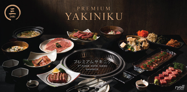 รีวิว Sabu Yakiniku (ซาบุ ยากินิกุ) เนื้อย่างพรีเมียมต้นตำรับจากญี่ปุ่นย่านสุขุมวิท ใกล้ BTS ทองหล่อ @Hotel Nikko Bangkok