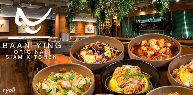 รีวิว ร้านบ้านหญิง (Baanying Original Siam Kitchen) ตำนานข้าวไข่ข้นย่านสยามกว่า 20 ปี และเมนูอาหารไทยฟิวชันรสมือแม่ @Siam Center