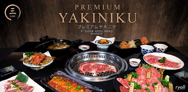 รีวิว Sabu Yakiniku (ซาบุ ยากินิกุ) เนื้อย่างพรีเมียมต้นตำรับจากญี่ปุ่นย่านสุขุมวิท ใกล้ BTS ทองหล่อ @Hotel Nikko Bangkok