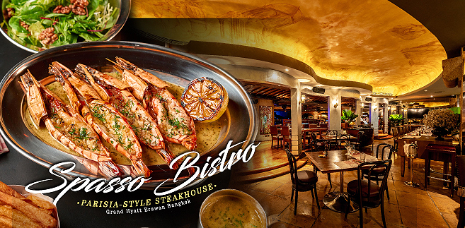 [รีวิว] ห้องอาหารสปาสโซ่ (Spasso) ที่โรงแรมแกรนด์ ไฮแอท เอราวัณ กรุงเทพฯ ดื่มด่ำค่ำคืนสุดแสนพิเศษแบบได้อรรถรส