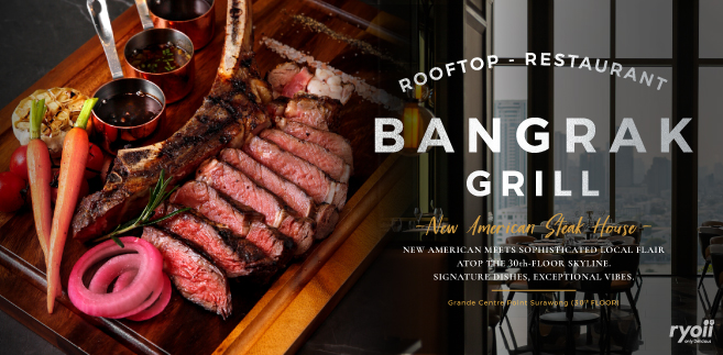 รีวิว Bangrak Grill สเต๊กเฮาส์พรีเมียม พร้อมด้วยวิวชั้น 30 บรรยากาศเรียบหรูใจกลางเมืองย่านบางรัก