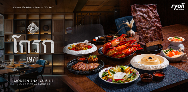 รีวิว โกรก 1970 ร้านอาหารไทยโมเดิร์น สืบทอดภูมิปัญญาและนำเสนอวัตถุดิบชั้นดีจากราชบุรี ของเชฟติ๊ตูม ศุภรา