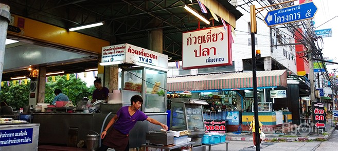 ก๋วยเตี๋ยวปลาต้มยำ รสจัดจ้าน ไม่เหมือนใคร กับร้านก๋วยเตี๋ยวปลาเมืองทอง