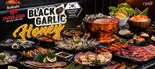 รีวิว Sukishi สุข Overload ปิ้งย่างเกาหลีพรีเมียม และเมนูใหม่ Black Garlic & Honey เนื้อวากิว AUS ซี่โครงเนื้อ หอยเชลล์ แกะ ปลาไหล หมูสามชั้นเกาหลี หอยนางรมเกาหลี กุ้งแม่น้ำ และฟัวกราส์ทานได้ไม่อั้น!