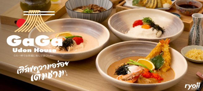 รีวิว GaGa Udon House ร้านอุด้งเส้นสดสูตรต้นตำรับ โดยเชฟชาวญี่ปุ่น ย่านทองหล่อ-สุขุมวิท