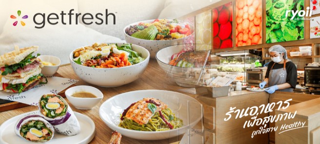 รีวิว getfresh ร้านอาหารเพื่อสุขภาพ เอาใจสายเฮลท์ตี้ วัตถุดิบพรีเมียม ใส่ใจทุกขั้นตอน @K-Village