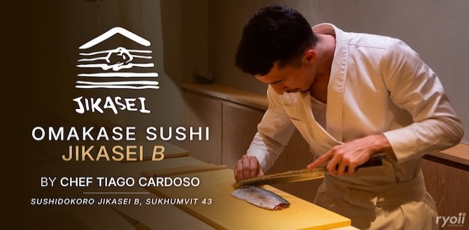 รีวิว Jikasei B (จิคะเซ บี) ร้าน Omakase ที่พร้อมมอบประสบการณ์การทานซูชิผ่านวัฒนธรรมและปรัชญาญี่ปุ่น โดยเชฟ Tiago (สุขุมวิท43)