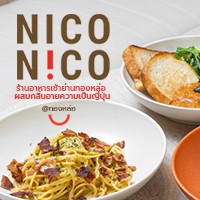 รีวิว NICO NICO ร้าน Brunch ย่านทองหล่อ ผสมกลิ่นอายความเป็นญี่ปุ่น